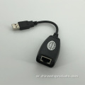 سماعة رأس جاك USB Extender IP Adapter